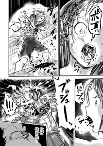 Page 52 of Ryona King Vol. 12 - preview thumbnail