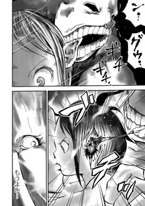 Page 56 of Ryona King Vol. 12 - preview thumbnail
