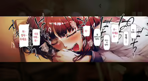 Page 110 of Boku no iinari Joukyuusei 1│내가 시키는 대로 하는 상급생 1 - preview thumbnail