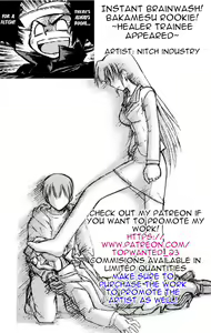 Page 136 of Shunsatsu Sennou! Bakamesu Rookie! ~Kakedashi Healer Ga Arawareta~ | Instant Brainwash! Bakamesu Rookie! ~Healer Trainee Appeared~ - preview thumbnail