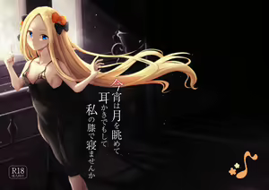 Koyoi wa Tsuki o Nagamete Mimikaki demo Shite Watashi no Hiza de Nemasen ka — hentai manga cover on Fhentai
