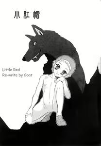 Little Red — hentai manga cover on Fhentai