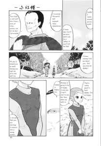 Page 3 of Little Red - preview thumbnail