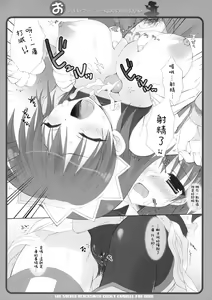 Page 13 of Oppai Armor Shokunin no Asa wa Hayai - preview thumbnail