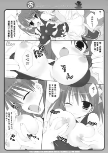 Page 8 of Oppai Armor Shokunin no Asa wa Hayai - preview thumbnail