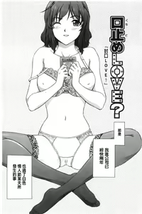 Page 123 of Sono Mama Naka de... | 就這樣在裡面… - preview thumbnail