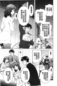 Page 124 of Sono Mama Naka de... | 就這樣在裡面… - preview thumbnail