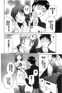 Page 125 of Sono Mama Naka de... | 就這樣在裡面… - preview thumbnail
