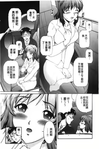Page 128 of Sono Mama Naka de... | 就這樣在裡面… - preview thumbnail