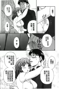 Page 130 of Sono Mama Naka de... | 就這樣在裡面… - preview thumbnail