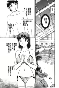 Page 144 of Sono Mama Naka de... | 就這樣在裡面… - preview thumbnail
