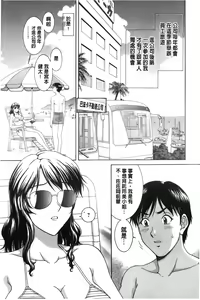 Page 160 of Sono Mama Naka de... | 就這樣在裡面… - preview thumbnail