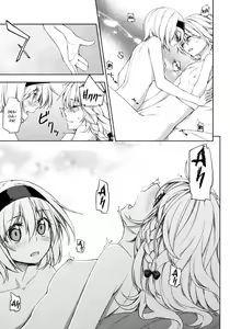 Page 17 of twinkle star - preview thumbnail