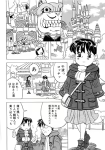 Page 119 of Imouto Gokoro. - Sister's Heart. - preview thumbnail