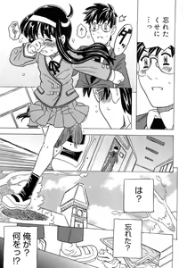 Page 180 of Imouto Gokoro. - Sister's Heart. - preview thumbnail
