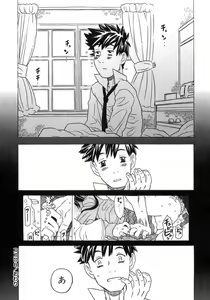 Page 201 of Imouto Gokoro. - Sister's Heart. - preview thumbnail