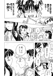 Page 207 of Imouto Gokoro. - Sister's Heart. - preview thumbnail