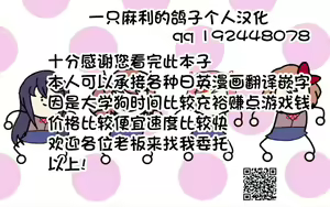 Page 3 of 凄惨 - preview thumbnail