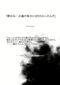 Page 17 of Karada ga Oboeteru - preview thumbnail