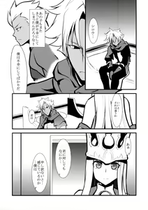 Page 18 of Karada ga Oboeteru - preview thumbnail
