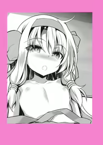 Page 22 of Karada ga Oboeteru - preview thumbnail