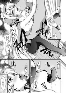 Page 10 of Karada ga Oboeteru - preview thumbnail
