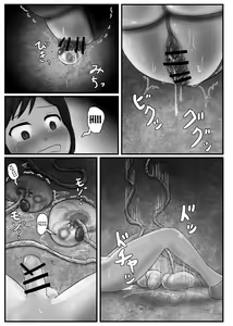 Page 11 of Kyodai Mushi no Kouhai-jou | Giant Bug's Cross Breeding Location - preview thumbnail