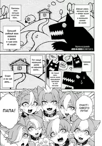 Page 5 of Dounen Hakai -Ookami to Nanahiki no Kohitsuji- (decensored) - preview thumbnail