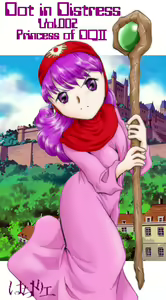 Page 2 of Dot in Distress Vol.002 ~Princess of DQII~ - preview thumbnail