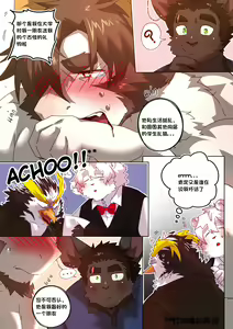 Page 51 of 狂热之恋 [ZH] 小资个人汉化 - preview thumbnail