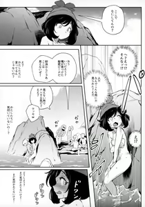 Page 19 of Onnanoko-tachi no Himitsu no Bouken 2 - preview thumbnail