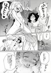 Page 21 of Onnanoko-tachi no Himitsu no Bouken 2 - preview thumbnail