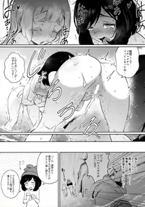 Page 25 of Onnanoko-tachi no Himitsu no Bouken 2 - preview thumbnail