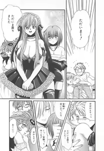 Page 171 of CRYSTAL HONESTY - preview thumbnail