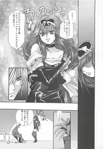 Page 27 of CRYSTAL HONESTY - preview thumbnail
