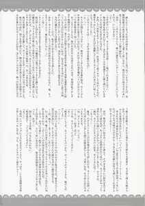 Page 10 of Kure no Genki na Goaisatsu - preview thumbnail