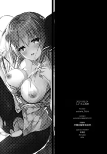 Page 25 of Sensei, Oaite Shiteitadakemasuka? - preview thumbnail