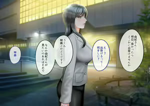 Page 130 of Onna Joushi o DV Otto kara Netotte Shiawase ni Suru Hanashi - preview thumbnail
