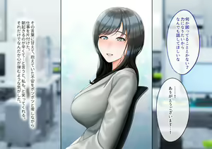 Page 13 of Onna Joushi o DV Otto kara Netotte Shiawase ni Suru Hanashi - preview thumbnail