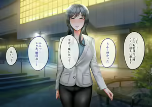 Page 132 of Onna Joushi o DV Otto kara Netotte Shiawase ni Suru Hanashi - preview thumbnail