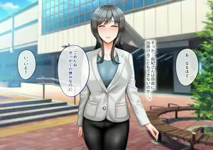 Page 138 of Onna Joushi o DV Otto kara Netotte Shiawase ni Suru Hanashi - preview thumbnail