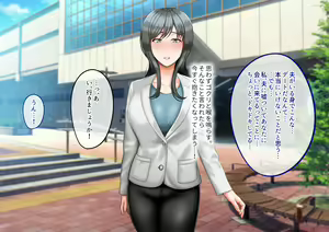 Page 139 of Onna Joushi o DV Otto kara Netotte Shiawase ni Suru Hanashi - preview thumbnail