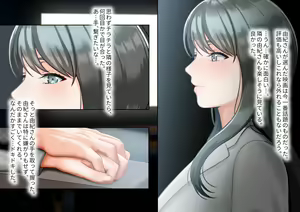 Page 140 of Onna Joushi o DV Otto kara Netotte Shiawase ni Suru Hanashi - preview thumbnail