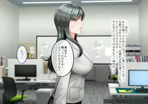 Page 20 of Onna Joushi o DV Otto kara Netotte Shiawase ni Suru Hanashi - preview thumbnail
