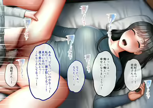 Page 252 of Onna Joushi o DV Otto kara Netotte Shiawase ni Suru Hanashi - preview thumbnail
