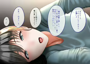 Page 261 of Onna Joushi o DV Otto kara Netotte Shiawase ni Suru Hanashi - preview thumbnail