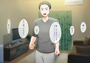 Page 265 of Onna Joushi o DV Otto kara Netotte Shiawase ni Suru Hanashi - preview thumbnail