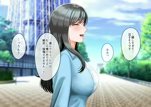 Page 316 of Onna Joushi o DV Otto kara Netotte Shiawase ni Suru Hanashi - preview thumbnail