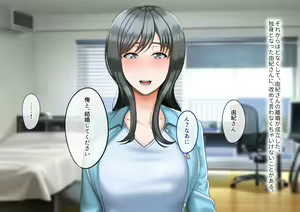 Page 317 of Onna Joushi o DV Otto kara Netotte Shiawase ni Suru Hanashi - preview thumbnail