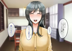 Page 351 of Onna Joushi o DV Otto kara Netotte Shiawase ni Suru Hanashi - preview thumbnail